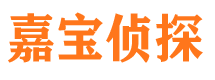 泉港侦探公司